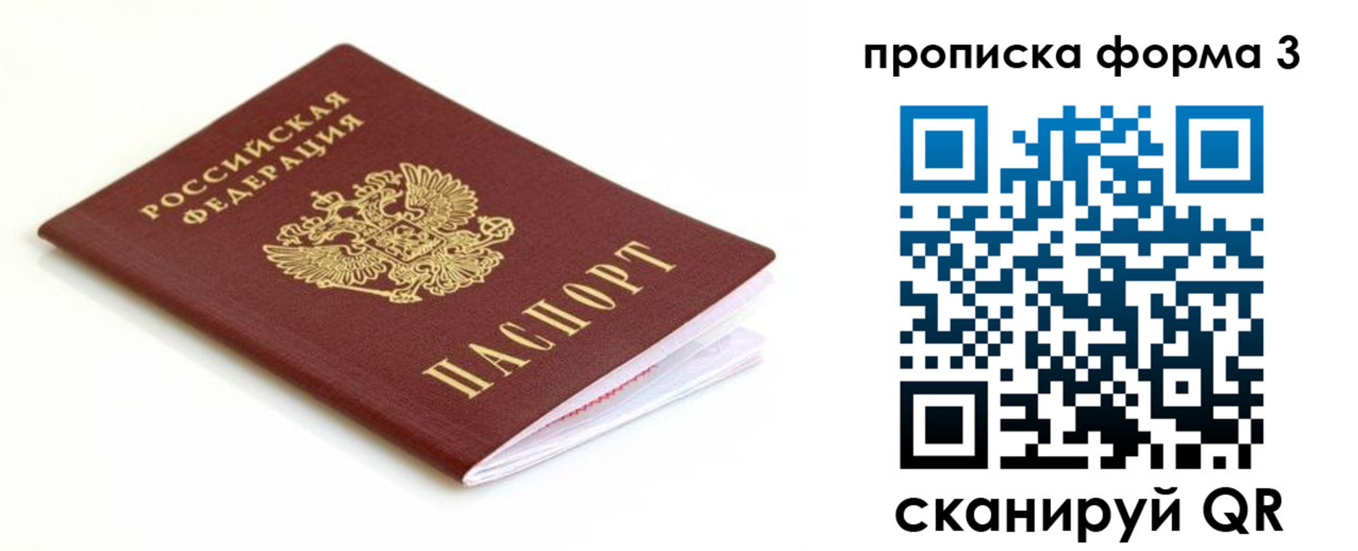 регистрация для дет. сада в Черкесске