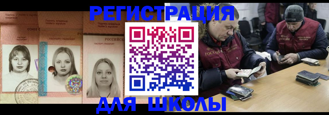 временная регистрация госуслуги в Черкесске