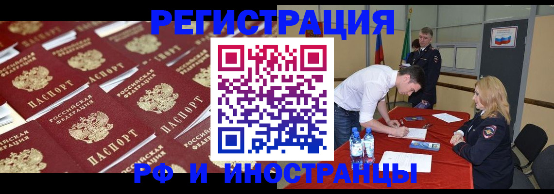 найти адрес прописки в Черкесске